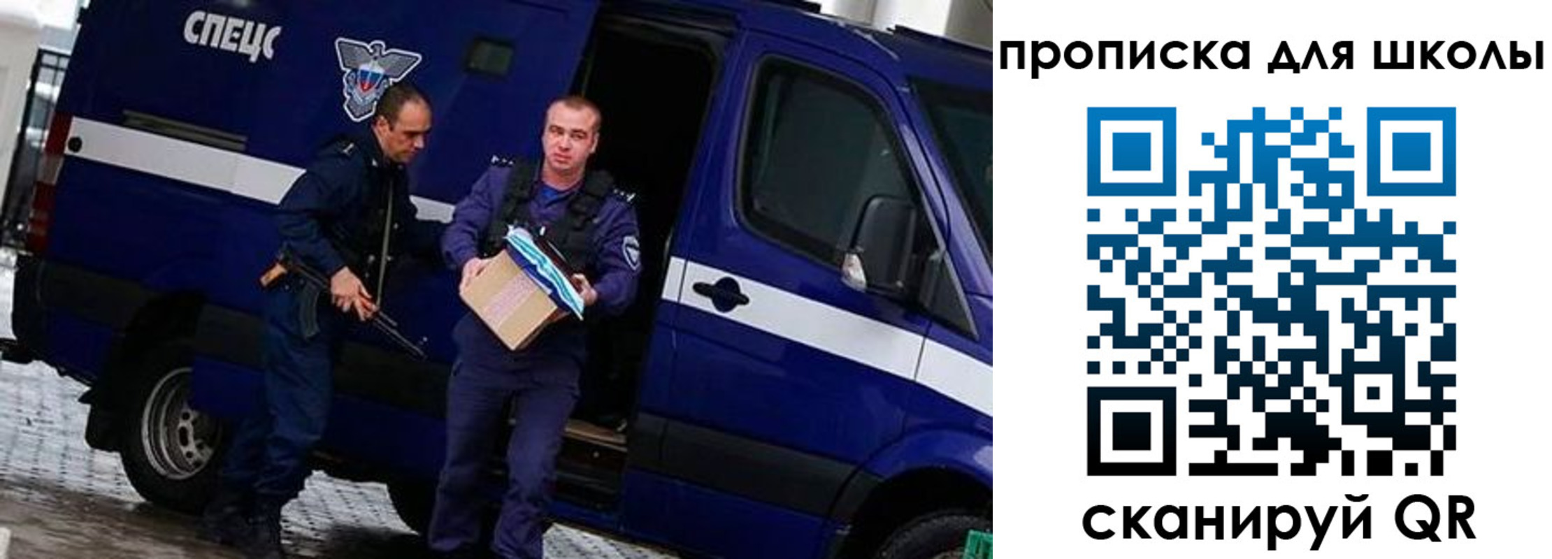 прописка иностранных граждан в Ханты-Мансийске